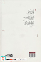پری دریایی نشر مکتوب - تصویر 2