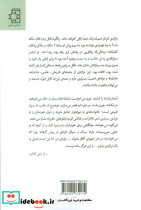 عقاب دو سر - تصویر 2