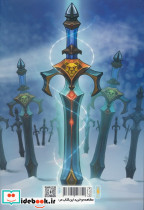 سال های کملات 3 نشر باژ - تصویر 2