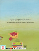 همه دعوتید به مهمانی - تصویر 2
