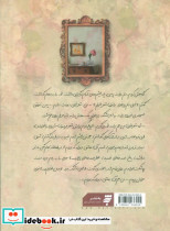 لیلی منم - تصویر 2