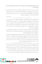 کمال گرای مضطرب نشر میلکان - تصویر 2