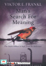 MAN'S SEARCH FOR MEANING نشر ماهریس