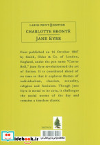 JANE EYRE نشر ماهریس - تصویر 2