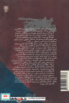 پارساترین بانوی شهر - تصویر 2
