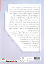 عقلانیت نشر طرح نو - تصویر 2