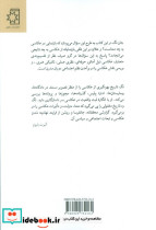 بار بازنمایی - تصویر 2