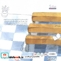 هدیه ی خدا و سه ماجرای دیگر - تصویر 2