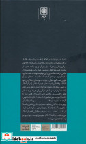 مابعدالطبیعه - تصویر 5