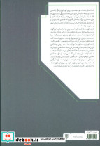 کوه دوم نشر طرح نو - تصویر 2