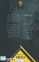 ده روز شگفت انگیز - تصویر 2