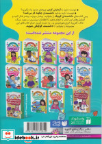 آزمایش علمی با آهن ربا - تصویر 2