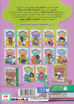 آزمایش علمی با آب و هوا - تصویر 2