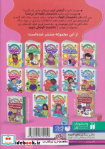 آزمایش علمی با گرما - تصویر 2