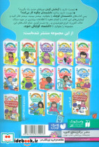 آزمایش علمی با آب - تصویر 2