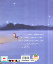 آنچه باهم می سازیم - تصویر 2