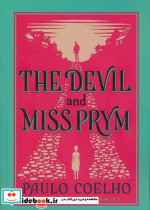 THE DEVIL AND MISS PRYM نشر ماهریس