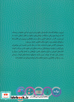 مازهای شگفت انگیز 1 - تصویر 2