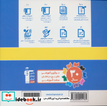 استعداد تحلیلی - تصویر 2