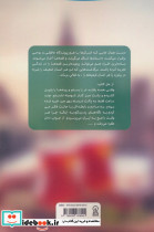 ملک بانو - تصویر 2