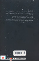 بعد از ظهر سوزان - تصویر 2