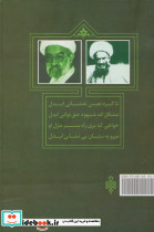 نشانی از آخرین بی نشان ها - تصویر 2