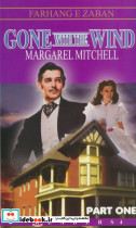 GONE WITH THE WIND
