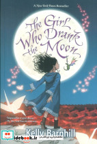 THE GIRL WHO DRANK THE MOON نشر کتاب آمه