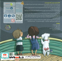 بسته بازی ماجراجویان و ماموریت نجات زمین باجعبه - تصویر 2