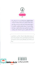 هفت شاهدخت و ژویزل و درون - تصویر 2