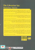 کتابدار جاسوس - تصویر 2