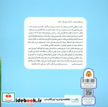 شیر مهربان نشر نوشته - تصویر 2