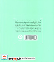 plan C یک برنامه ی سی روزه - تصویر 2