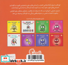 دایره ی کوچک اعتماد به نفس - تصویر 2