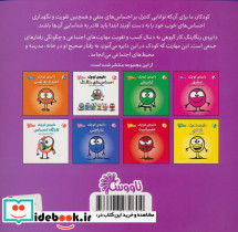  دایره ی کوچک کار گروهی - تصویر 2