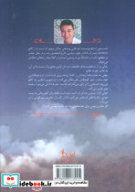 سم هستم بفرمایید - تصویر 2