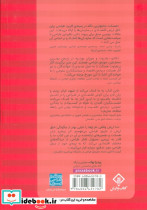 طراحی و خلق ارزش - تصویر 2