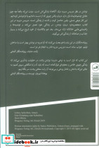 دعوت به نوشتن نشر ثالث - تصویر 2