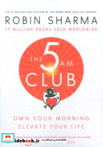 THE 5AM CLUB