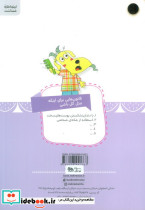 چکشه این یا دندون - تصویر 2