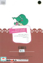 کو دکمه ی لباسم - تصویر 2