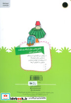 کفش که شنا بلد نیست - تصویر 2