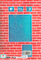 معماران عصر جدید - تصویر 2