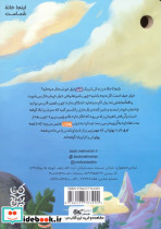 پهلوان چشم عسلی - تصویر 2