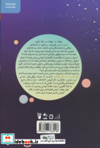 مدرسه در مدار زندگی  - تصویر 2