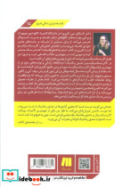 اگزیستانسیالیسم و عشق رمانتیک - تصویر 2