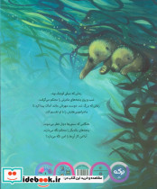 پنجه در پنجه ی هم - تصویر 2