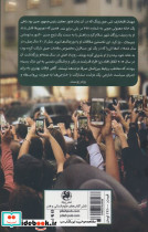 دولت ها چگونه پیروز می شوند دیپلماسی عمومی - تصویر 2