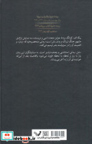 بابل نشر تندیس - تصویر 2