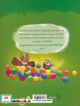 شهربازی شگفت انگیز - تصویر 2